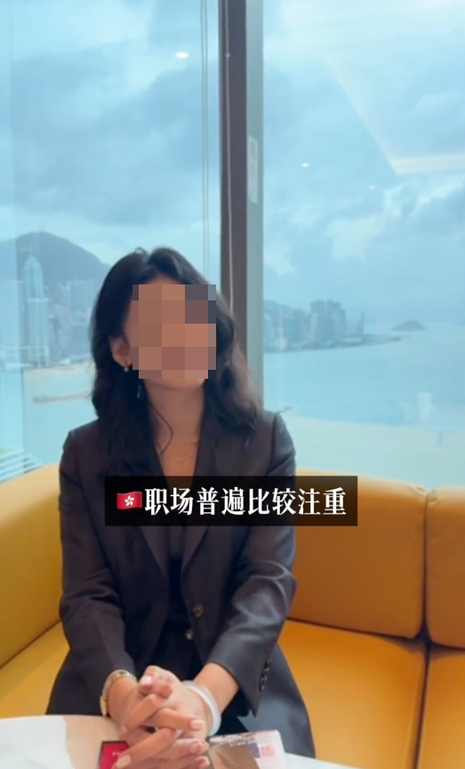 她指出，香港職場更注重個人時間。圖片來源：小紅書