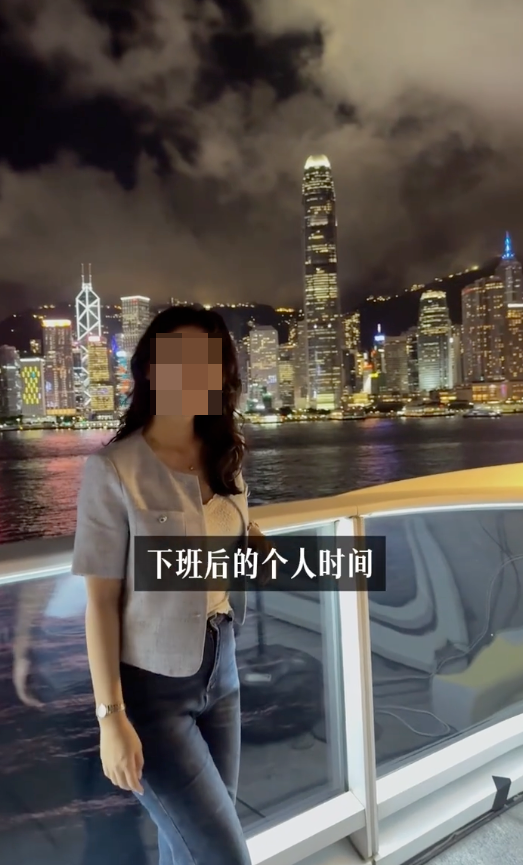 她指出，香港職場更注重個人時間。圖片來源：小紅書