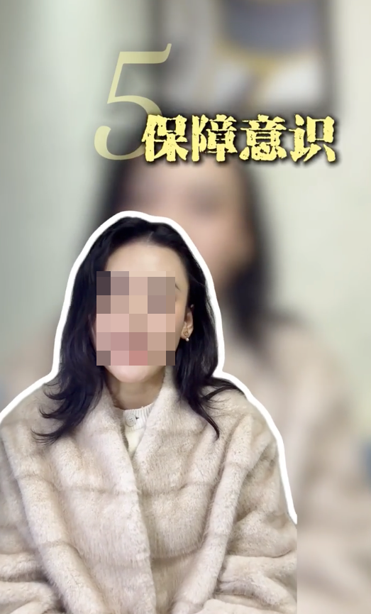 中港年輕人5大差異 - 5. 保障意識。圖片來源：小紅書