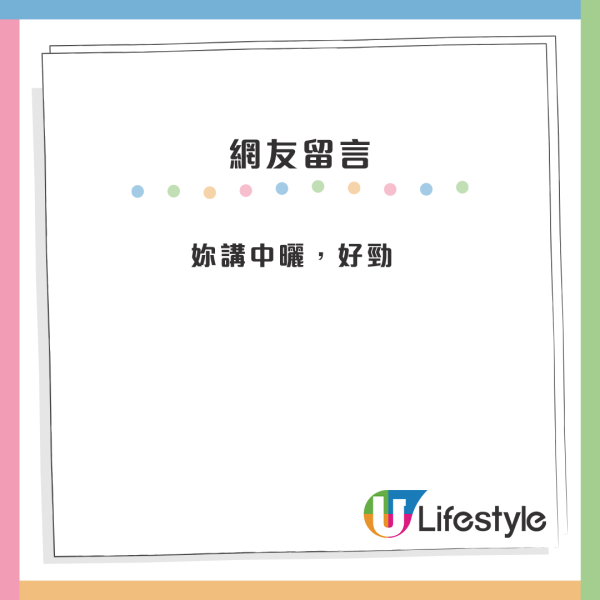 港漂女列中港年輕人5大落差！催婚壓力少/獨立意識強！大讚呢樣文化完勝內地