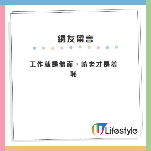 港漂女列中港年輕人5大落差！催婚壓力少/獨立意識強！大讚呢樣文化完勝內地