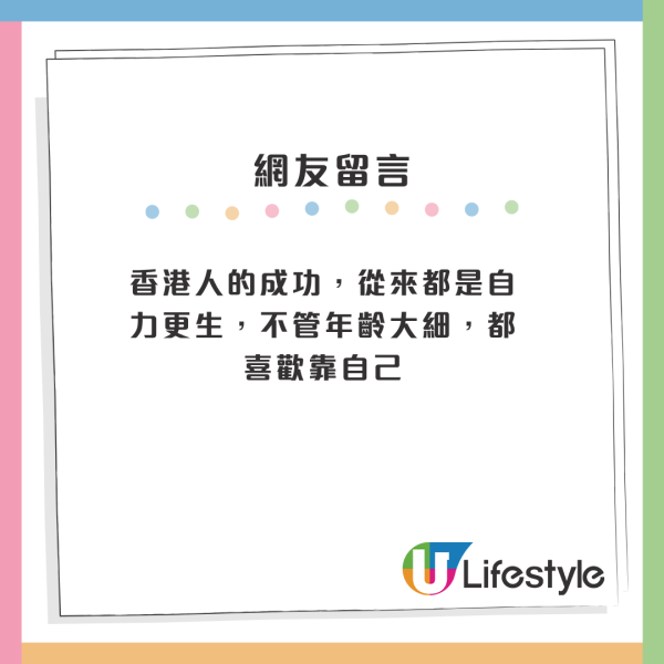 港漂女列中港年輕人5大落差！催婚壓力少/獨立意識強！大讚呢樣文化完勝內地