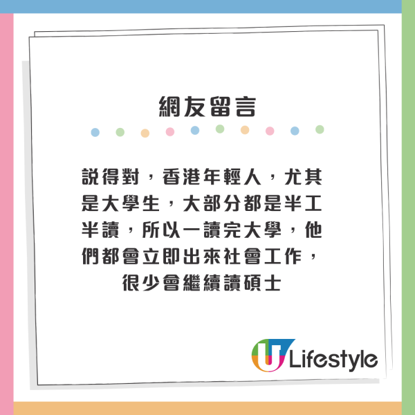 港漂女列中港年輕人5大落差！催婚壓力少/獨立意識強！大讚呢樣文化完勝內地