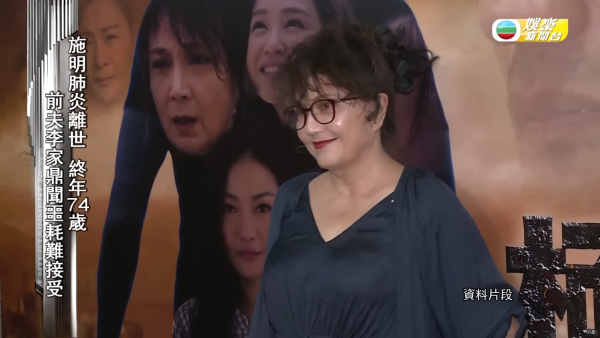 施明離世｜大仔李泳漢驚爆鼎爺遭李泳豪夫婦監控 內情曝光揭300萬被迫分身家？