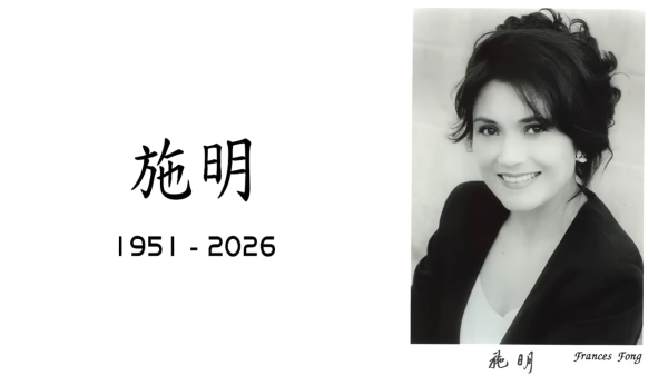 施明離世｜大仔李泳漢驚爆鼎爺遭李泳豪夫婦監控 內情曝光揭300萬被迫分身家？
