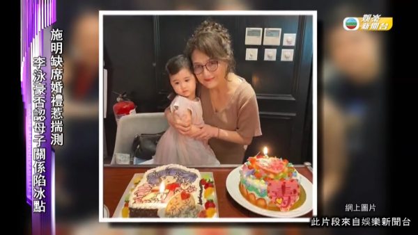 施明離世｜大仔李泳漢驚爆鼎爺遭李泳豪夫婦監控 內情曝光揭300萬被迫分身家？