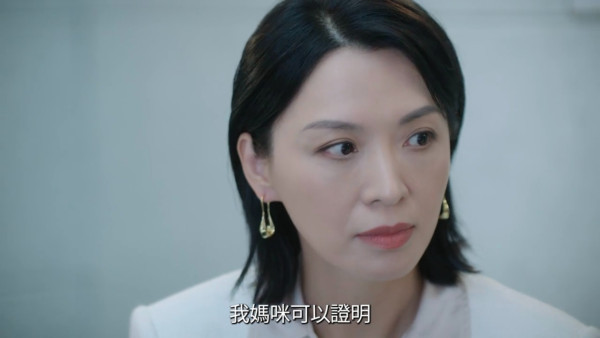 正義女神線上看｜1-25集大結局TVB全劇透！每集劇情預告即時更新