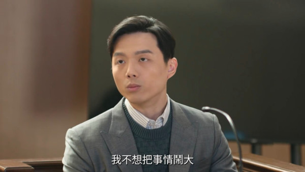 正義女神線上看｜1-25集大結局TVB全劇透！每集劇情預告即時更新