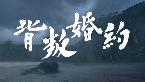 大生意人TVB線上看｜1-23集大結局全劇透！每集劇情預告即時更新