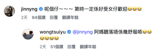 四位星二代BB合體慶祝生日！黃翠如洪永城連詩雅三大家庭聚會畫面難得