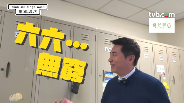 歐瑞偉罕談武師轉型演員曾被罵！親揭《愛回家》待遇不俗：公司對我幾好