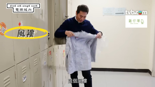 歐瑞偉罕談武師轉型演員曾被罵！親揭《愛回家》待遇不俗：公司對我幾好