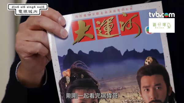 歐瑞偉罕談武師轉型演員曾被罵！親揭《愛回家》待遇不俗：公司對我幾好