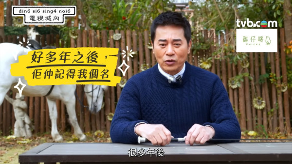 歐瑞偉罕談武師轉型演員曾被罵！親揭《愛回家》待遇不俗：公司對我幾好