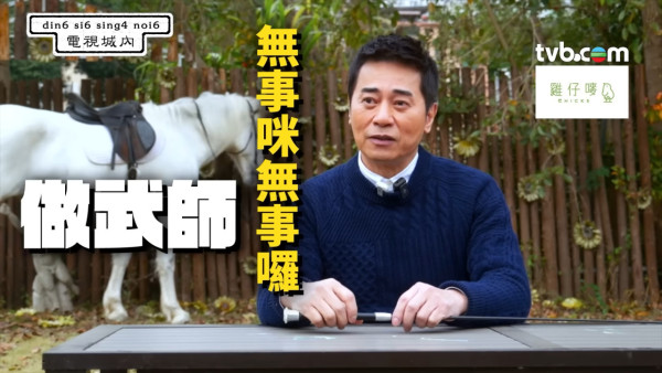 歐瑞偉首揭曾險死意外溺水1分鐘 瀕危一刻浮現人生走馬燈：回到小時候 