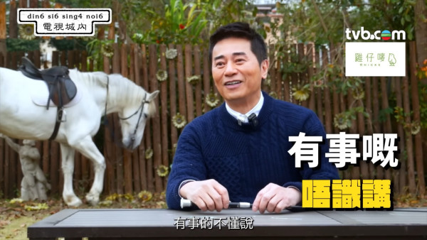 歐瑞偉首揭曾險死意外溺水1分鐘 瀕危一刻浮現人生走馬燈：回到小時候 