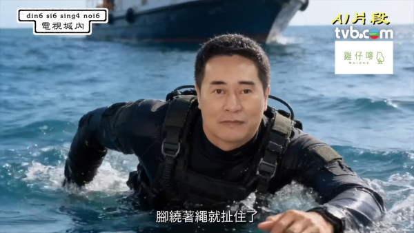 歐瑞偉首揭曾險死意外溺水1分鐘 瀕危一刻浮現人生走馬燈：回到小時候 