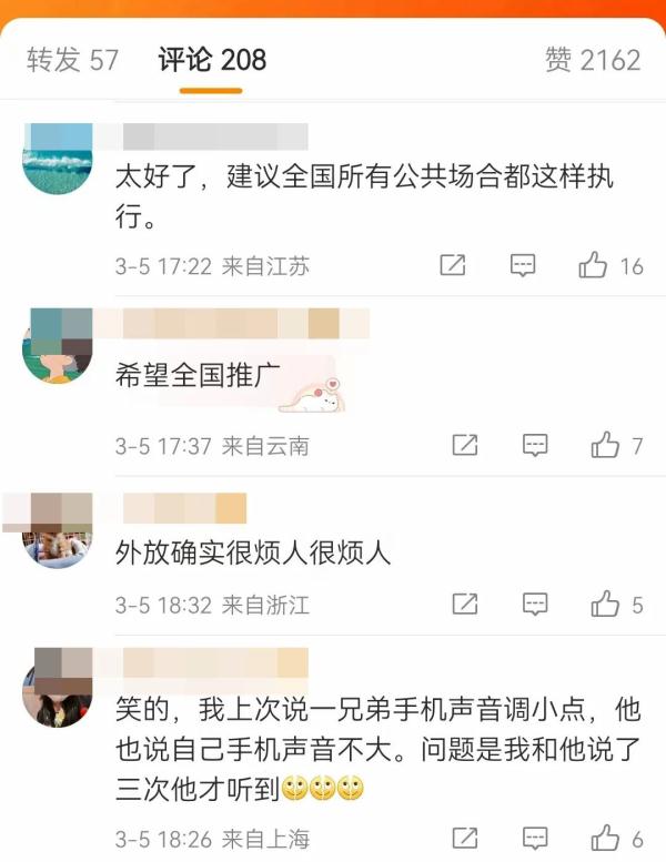 地鐵煲劇無耳機?內地女遊客收「罰單」惹熱議!港人外遊要小心