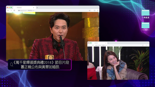 陳自瑤連詩雅黃翠如親揭變「閨密」真相 呢一位做主動「知道大家無數咁多嘅嘢」