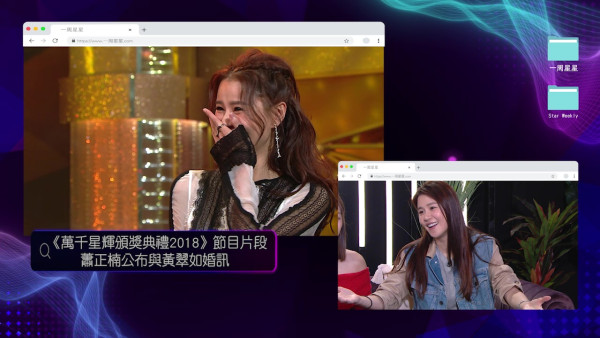 陳自瑤連詩雅黃翠如親揭變「閨密」真相 呢一位做主動「知道大家無數咁多嘅嘢」