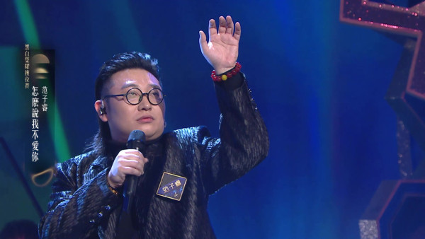 中年好聲音4｜「頭號殺手」范子睿自爆參賽只想上電視 「真係唔知自己勁喺邊」