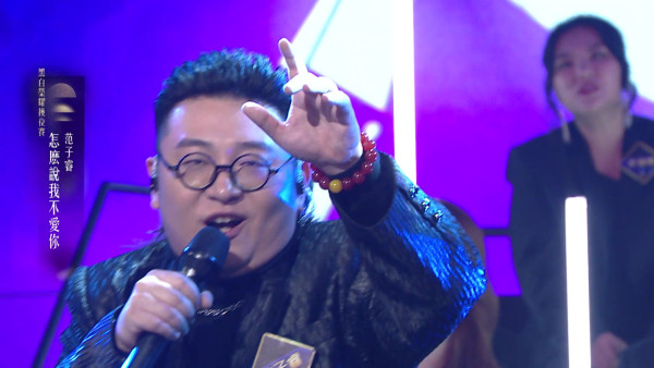 中年好聲音4｜「頭號殺手」范子睿自爆參賽只想上電視 「真係唔知自己勁喺邊」
