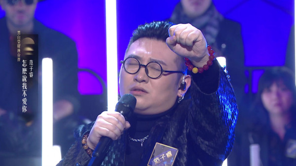 中年好聲音4｜「頭號殺手」范子睿自爆參賽只想上電視 「真係唔知自己勁喺邊」