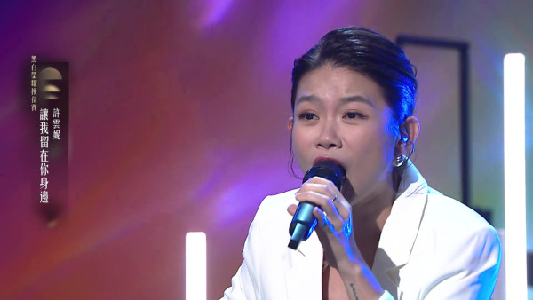 中年好聲音4｜許雲妮《讓我留在你身邊》下弦逆襲 周國豐罕有激讚：願意畀高分