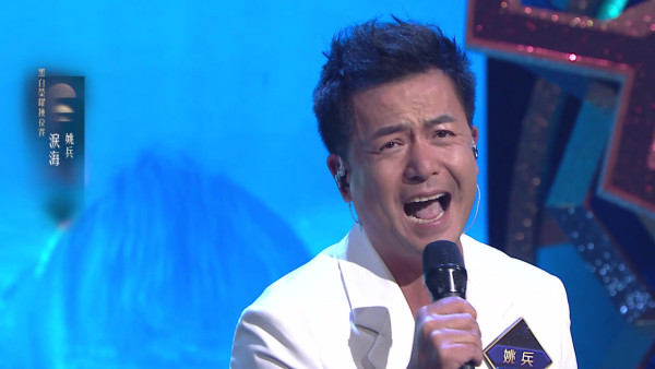 中年好聲音4｜姚兵進步神速被笑「扮羊食老虎」一原因腳震獲海兒教着褲心得