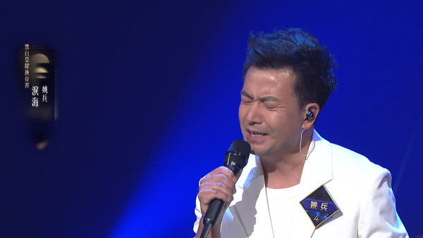 中年好聲音4｜姚兵進步神速被笑「扮羊食老虎」一原因腳震獲海兒教着褲心得