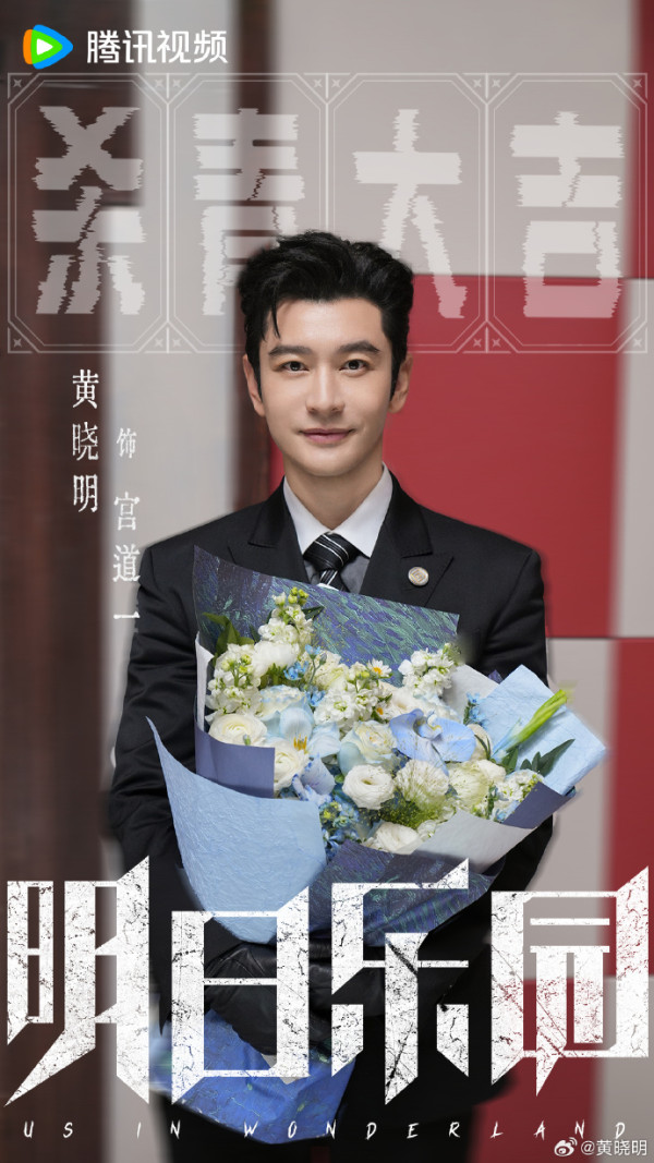 黃曉明發文證實親自到執法部門自首 微博長文致歉：為自己的疏忽鄭重道歉