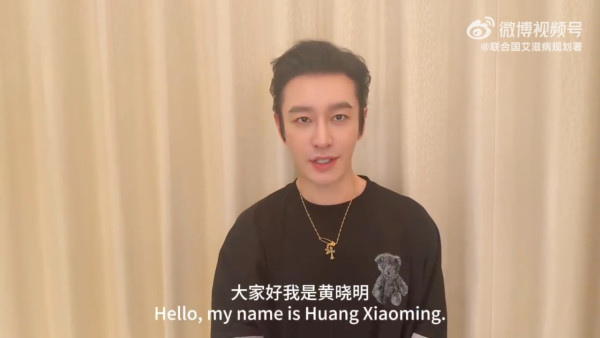 黃曉明發文證實親自到執法部門自首 微博長文致歉:為自己的疏忽鄭重道歉