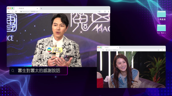 蕭正楠陳家樂拍片寵妻晒恩愛 唯獨王浩信零影蹤陳自瑤有呢個反應