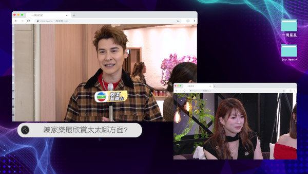 蕭正楠陳家樂拍片寵妻晒恩愛 唯獨王浩信零影蹤陳自瑤有呢個反應