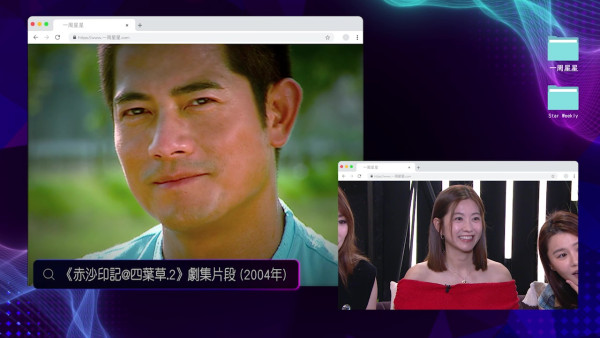 蕭正楠陳家樂拍片寵妻晒恩愛 唯獨王浩信零影蹤陳自瑤有呢個反應