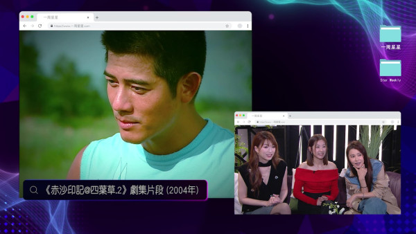 蕭正楠陳家樂拍片寵妻晒恩愛 唯獨王浩信零影蹤陳自瑤有呢個反應