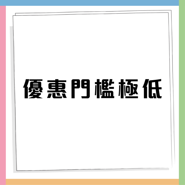Pizza Hut買一送一優惠！低至$49.5一份！12款口味任你揀：千島海鮮/手工青醬烤雞/香檸蜜糖辣肉腸