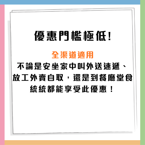Pizza Hut買一送一優惠！低至$49.5一份！12款口味任你揀：千島海鮮/手工青醬烤雞/香檸蜜糖辣肉腸