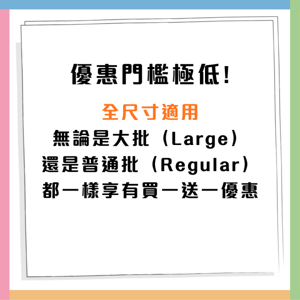 Pizza Hut買一送一優惠！低至$49.5一份！12款口味任你揀：千島海鮮/手工青醬烤雞/香檸蜜糖辣肉腸