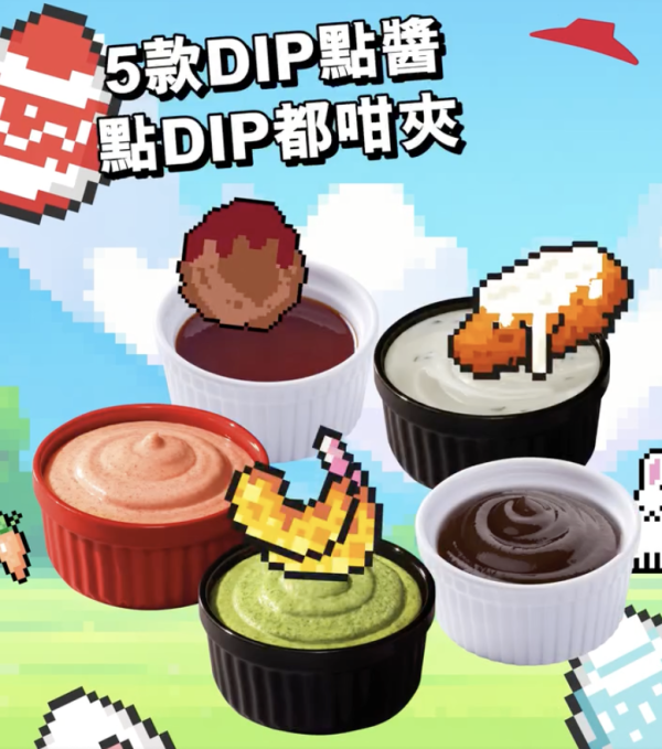 Pizza Hut日日買一送一 平均低至$49.5歎14款口味+$3即配飲品/限定日式新品登場 