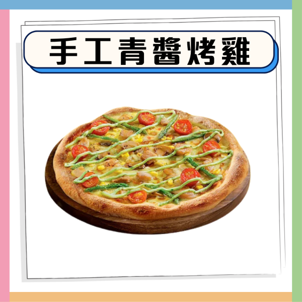 Pizza Hut買一送一優惠！低至$49.5一份！12款口味任你揀：千島海鮮/手工青醬烤雞/香檸蜜糖辣肉腸