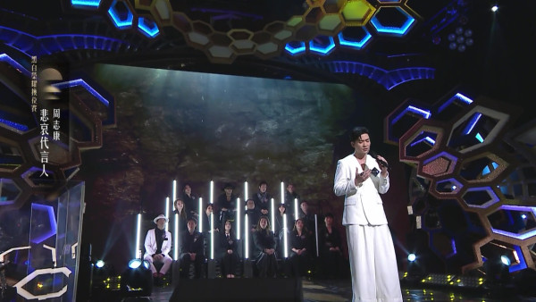 中年好聲音4｜下弦周志康克服緊張「大躍進」 深情演繹《悲哀代言人》撼贏上弦