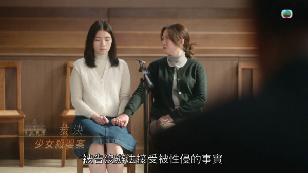 正義女神｜26歲新人吳文懿演活被誘姦抑鬱少女 20秒崩潰式自白演技層次分明