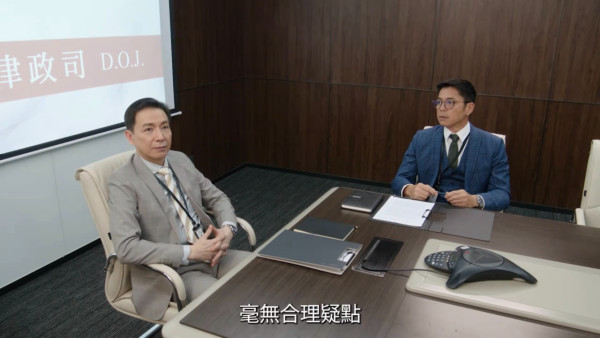 正義女神線上看｜1-25集大結局TVB全劇透！每集劇情預告即時更新