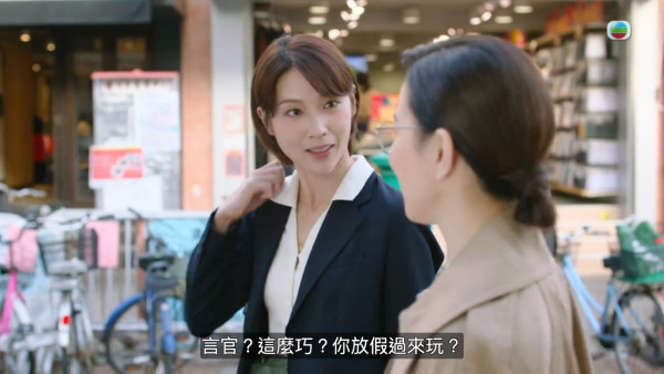 正義女神｜長洲外景驚現市民怒罵黐孖筋 ！網民瘋傳呢一幕意外收音「原音」照出街