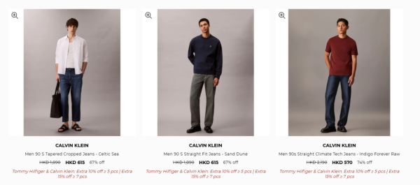 開倉優惠 | Calvin Klein開倉低至25折！男女裝/人氣內衣褲/休閒鞋$95起