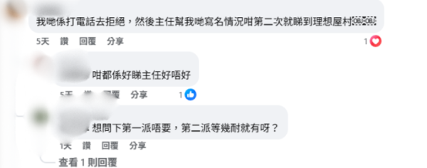 全港公屋將告別密碼鎖？房署推八達通一嘟即開 訪客免身份證2大屋邨試行