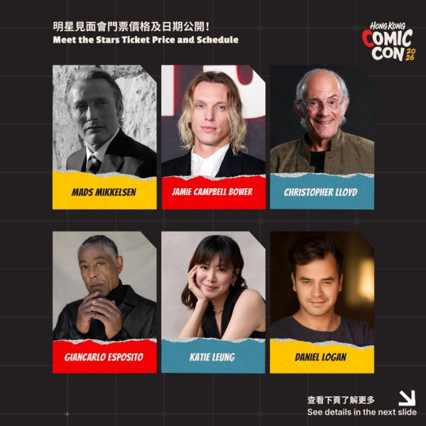 香港comic con 2026（圖片來源︰FB@Hong Kong Comic Con）