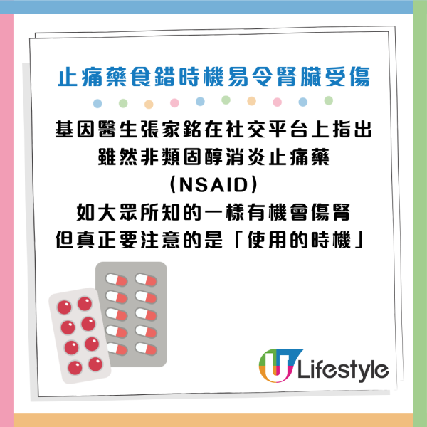 圖片資料來源：Facebook@基因醫師張家銘