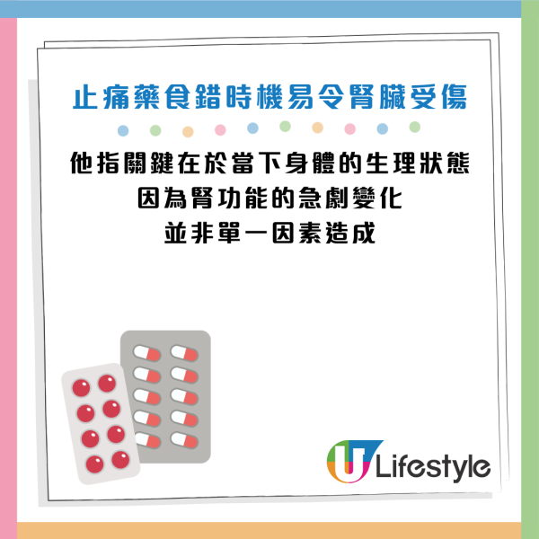 圖片資料來源：Facebook@基因醫師張家銘